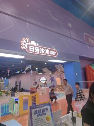 -乐之翼家庭娱乐中心