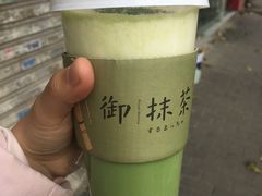 -御抹茶