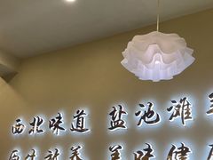 -贺兰山·西北菜(牛街总店)