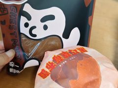 -辛一·铜锣烧(鸿寿坊店)