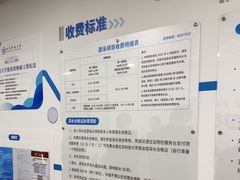 -北京科技大学-游泳馆