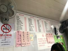 -老地方面馆(思南路店)