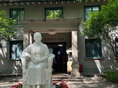 -上海宋庆龄故居纪念馆