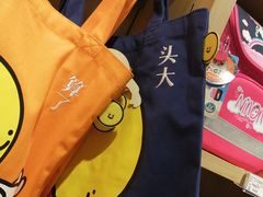 -九木杂物社(大族广场店)