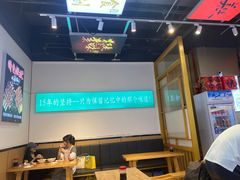 -马三洋芋片(兰州总店)