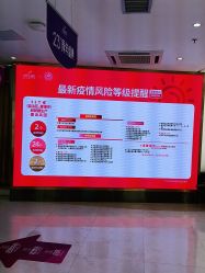 点击看大图 -深圳美莱医疗美容医院