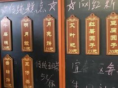 -温汤发糕(温汤店)