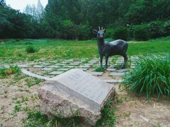 -北京麋鹿生态实验中心