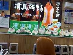 -紫光园(燕郊总店)