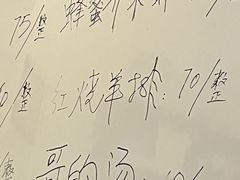 -清真宏玉祥黄门脸餐厅(华荫东里店)