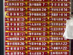 -凌记(泮塘路店)