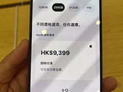 -Apple 零售店(Canton Road)