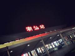 -长平老姿娘夜粥(平东一街店)