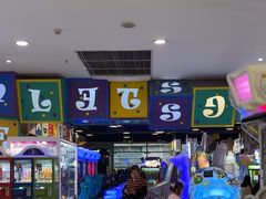 -meland·儿童乐园·游戏厅娃娃机·电玩Xbox(成都合生汇店)
