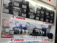 -佳能相机专卖店(新大陆数码馆店)