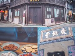 -河坊街景区
