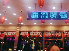 -簋街仔仔小龙虾(总店)