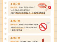 -名流健康高端体检中心·名宾门诊·健康管理