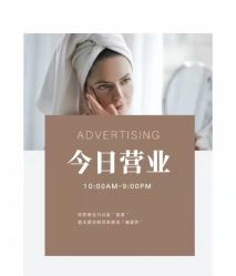 点击看大图 -凡碧诗毛孔清洁收细