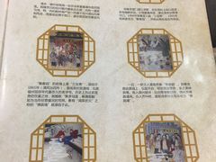 菜单-聚春园自助餐厅(东街口店)