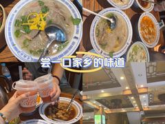 -老雒阳面馆·水席(定鼎门店)