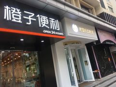 -京馔手工吐司(万达广场济南高新店)