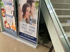 -瑞尔齿科(天津国际大厦诊所)