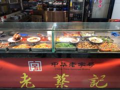 -老蔡记(二七广场店)