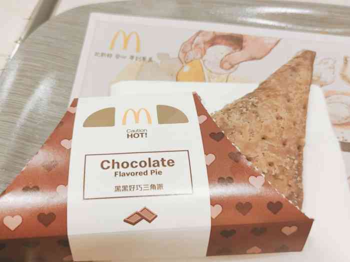 麦当劳(曹杨路轻轨店)-"非常时期,对于标准化程度高的餐厅还是更信.