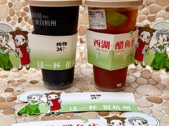 -炖物24章·顺时轻养茶(杭州大厦店)