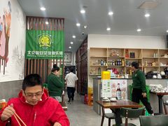-清真永恒华威肉饼(潘家园店)