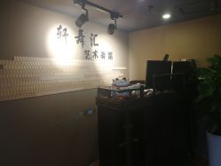 -轩舞汇·爵士舞街舞训练营