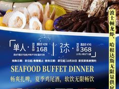 -都会尚膳·海鲜自助餐厅(重庆万豪酒店)
