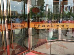 -醉香园(长江北路店)