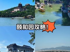 -颐和园