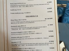 -La Medina餐厅(亮马河南路店)