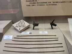 -巴音郭楞蒙古自治州博物馆