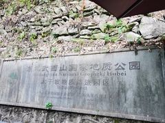 -武当山风景区