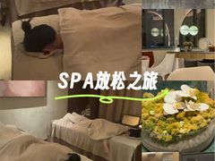-守田肩颈·推拿SPA(颐豪旗舰店)