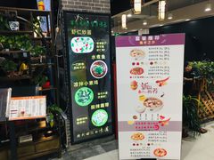 门面-赤酱红油(家乐福店)