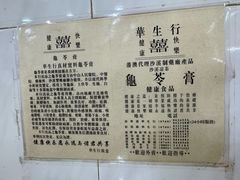 -华生行(大良店)