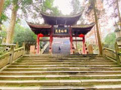 门面-都江堰普照寺