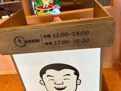 大堂-大碗先生(万科金色梦想店)