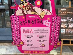 -杭州西湖银泰百货