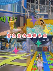 点击看大图 -反弹蹦床公园·亲子乐园·团建·派对(青岛融创茂店)