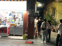 门面-椰爺爺·椰子冻砵仔糕