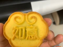 如意饼-北京稻香村(白纸坊店)