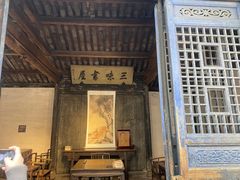 -绍兴鲁迅故里·沈园景区