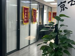 -北京京云（上海）律师事务所