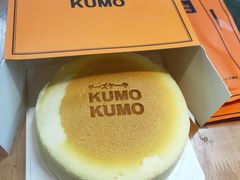 -KUMO KUMO甜品·冰淇淋(深圳壹方城店)
